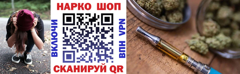 Все наркотики Анадырь Альфа ПВП  МАРИХУАНА  БУТИРАТ  Гашиш  Меф мяу мяу  Псилоцибиновые грибы 