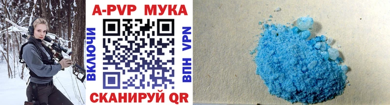 KRAKEN зеркало  Анадырь  APVP Crystall 