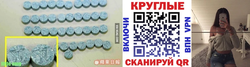 ссылка на мегу как зайти  купить наркотик  Анадырь  Экстази DUBAI 