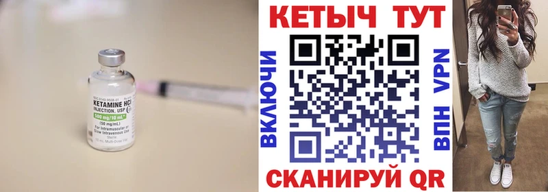 Кетамин ketamine  hydra ссылка  Анадырь 