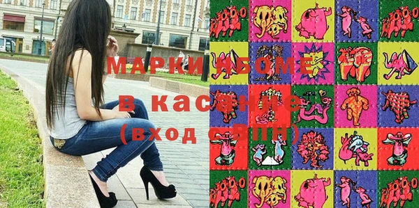 МДМА Алексин