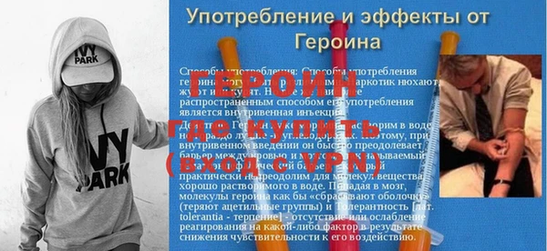 герыч Алексеевка