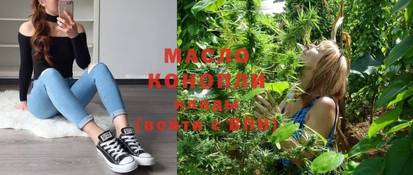 МДМА Алексин