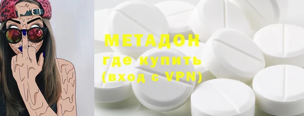 МДМА Алексин