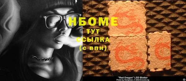 2c-b Алзамай