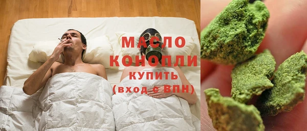 гашишное масло Няндома