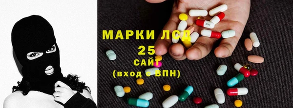 МДМА Алексин