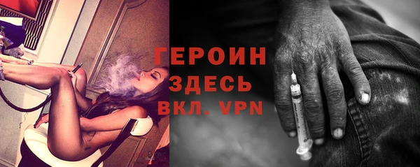 герыч Алексеевка