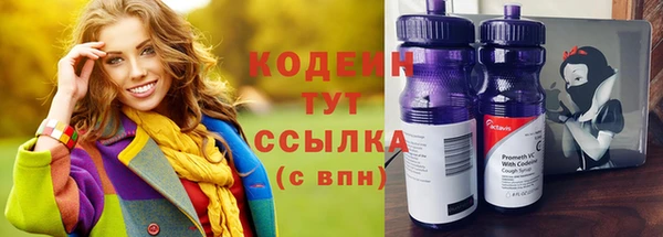 скорость mdpv Нязепетровск