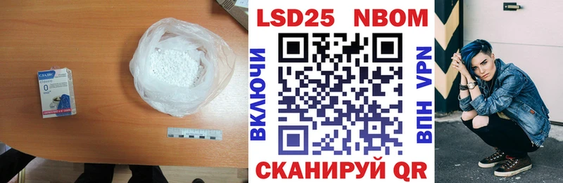 ОМГ ОМГ ТОР  где найти наркотики  Анадырь  LSD-25 экстази ecstasy 