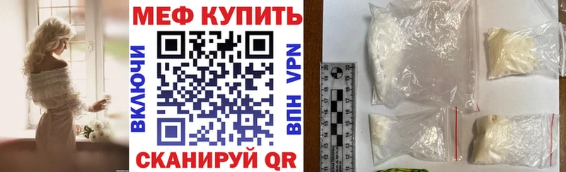 наркота  Анадырь  Меф кристаллы 