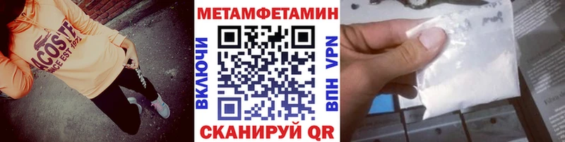 дарк нет Telegram  Анадырь  Метамфетамин пудра 