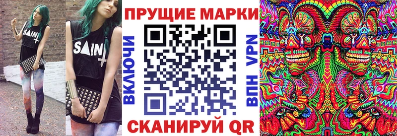 Наркотические марки 1,5мг  Анадырь 