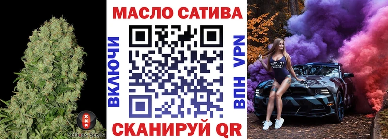 Дистиллят ТГК THC oil  купить закладку  Анадырь 