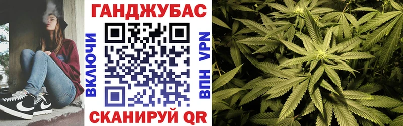 Канабис AK-47 Анадырь